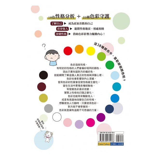 蝦皮購物 花得更少買得更好