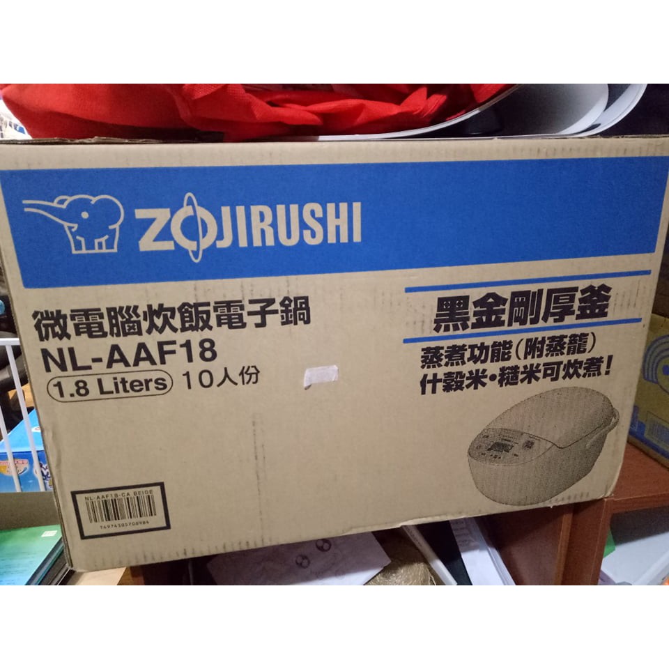 [全新] 日本製 / 象印10人份微電腦黑金剛厚釜電子鍋NL-AAF18