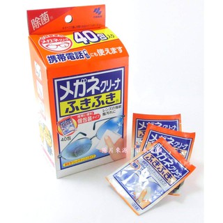 日本 小林製藥 眼鏡 玻璃 鏡面 清潔紙 擦拭紙 擦拭布 40入 20入 眼鏡布 玻璃布 螢幕清潔
