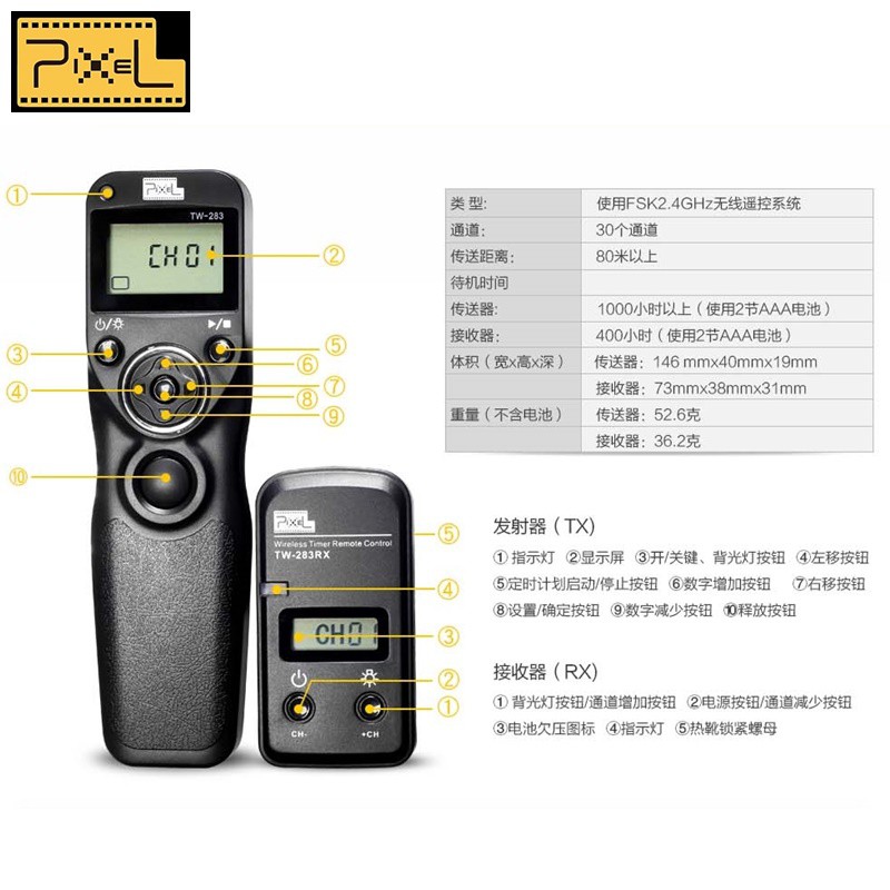 找東西Pixel無線電Nikon定時MC-30快門線遙控器TW-283/DC0適Z8 Z9 Fujifilm S5PRO