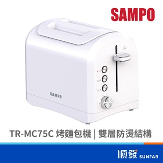 SAMPO 聲寶 TR-MC75C 烤麵包機