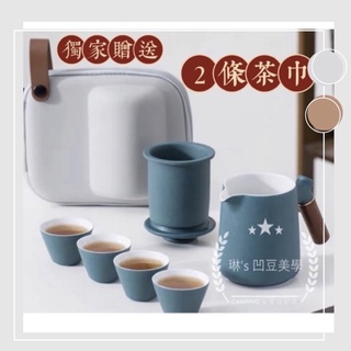 🌴 露營美學🌴 時尚 旅行 茶組 茶具 陶瓷 攜帶型茶壺茶具 外出登山茶具 露營 茶杯 高CP值 限時優惠 拼買一送一價