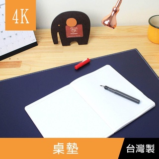 珠友 LE-61048 4K Leader 辦公桌墊/寫字墊/滑鼠墊/皮質(不適用超取) 好好逛文具小舖