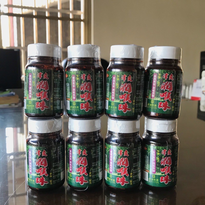 津爽潤喉珠 Ptt Dcard討論與高評價網拍商品 21年9月 飛比價格