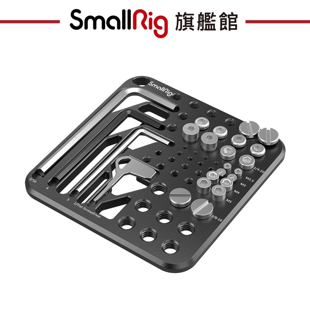 SmallRig 3184 專用螺絲板  螺絲 六角 扳手 螺絲刀 儲存板