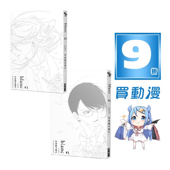 同級生漫畫的價格推薦 23年1月 比價比個夠biggo
