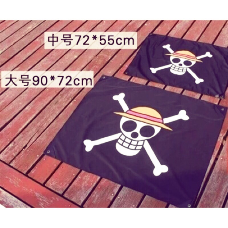 海賊王one Piece 魯夫白鬍子羅索隆喬巴海賊旗門簾掛旗 蝦皮購物