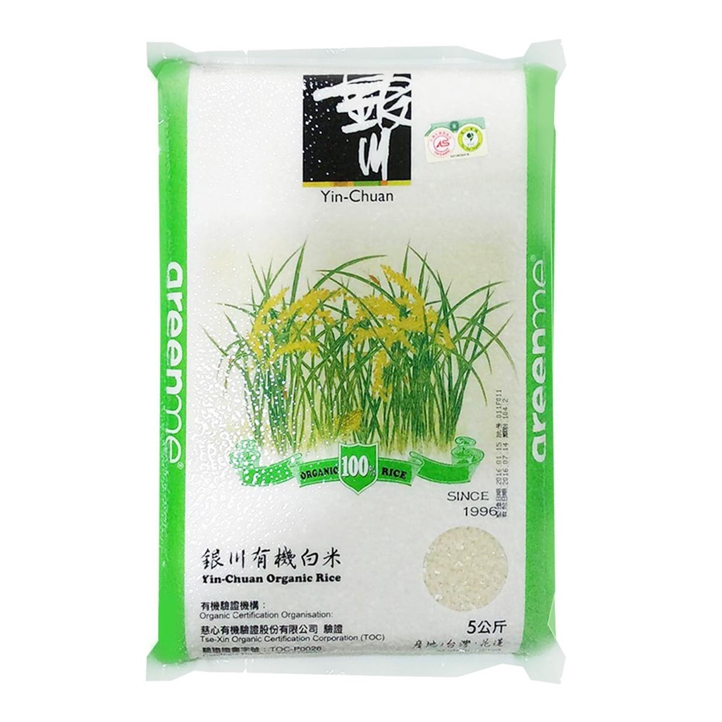 Costco Food 銀川 有機白米 5公斤#95720