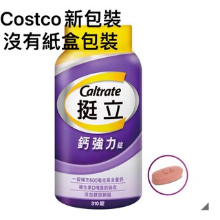 新包裝Caltrate 挺立鈣強力錠 310錠/期效2026/02-costco代購