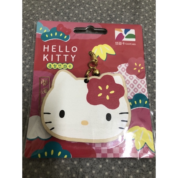 HELLO KITTY造型悠遊卡