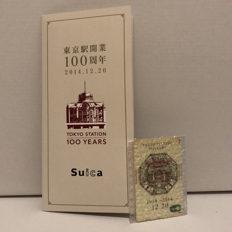 ［小麥］ 西瓜卡 東京車站100周年限定 JR東日本 Suica 西瓜卡 東京車站100周年限定 JR東日本 Suica