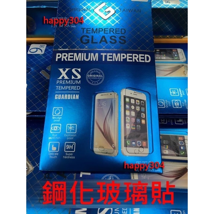 歐珀 OPPO R9 X009 / R9S CPH1607 5.5吋【鐵人三代】9H鋼化玻璃保護貼 非滿版