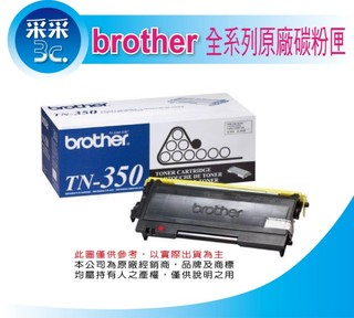 Brother TN-350/TN 350 原廠碳粉匣 適用:FAX-2820/FAX-2910/MFC-7220