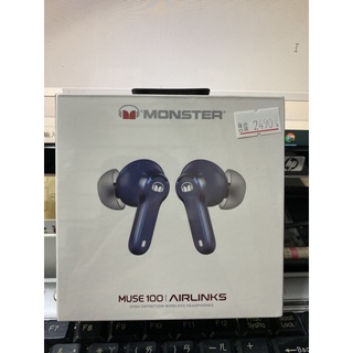 【216永恆】Monster魔聲 Muse 100 AirLinks 藍牙5.1 入耳式降噪/低延遲遊戲無線耳機-銀河藍