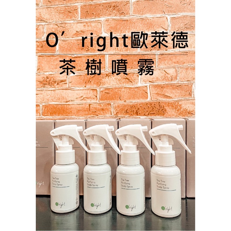 歐萊德o Right頭皮水 Ptt Dcard討論與高評價商品 2021年11月 飛比價格