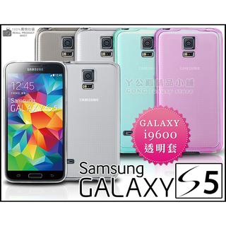 [190 免運費] 三星 samsung s5 透明軟膠套 / 保護套 手機套 手機殼 保護殼 果凍套 包膜 貼膜 皮套 5.1吋 i9600 galaxy