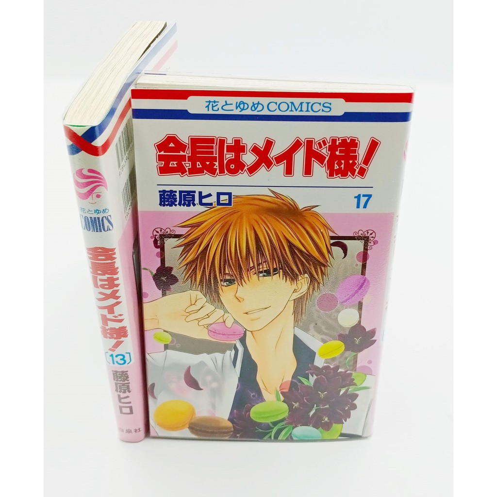 君の庭 香田直日文漫畫書少女漫畫書 蝦皮購物