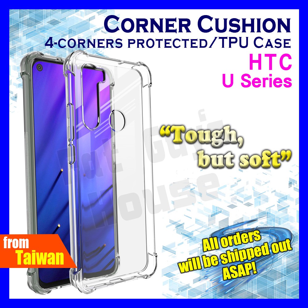 HTC U23 U20 U12+ U12 U11+ U11 LIFE PRO Cushion Soft Case