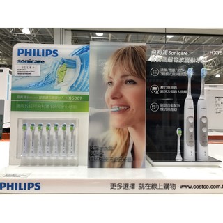 🛍好市多Costco 代購PHILIPS飛利浦音波牙刷刷頭7入/組