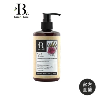 【Bare for Bare】新加玻 香氛 天然草本護色亮澤護髮素 (玫瑰/大米) 300ml 過期品 特價出清 不退貨