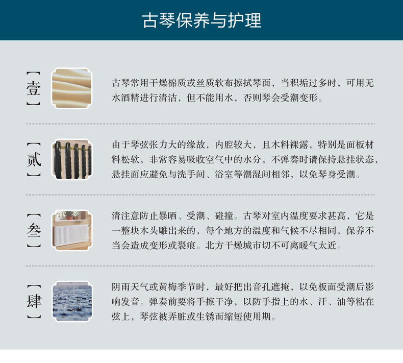 保固三年 限時下殺精品古琴伏羲式活動推廣古琴桐木古琴初學者練習演奏七弦琴純手工七弦琴樂器 蝦皮購物