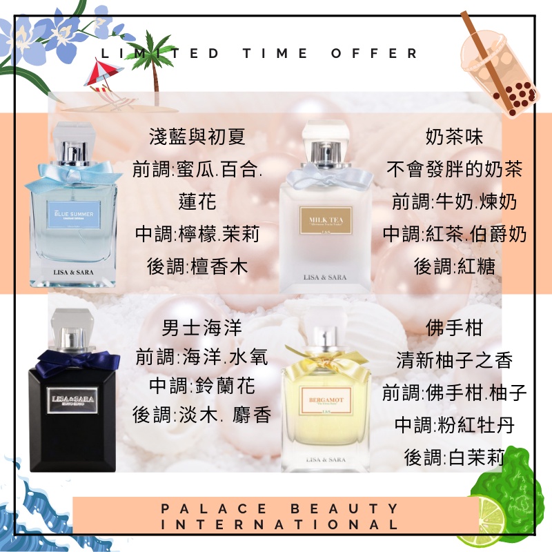 秒殺款莓果巨峰葡萄香港lisasara 玫瑰雞尾酒果香berry 紅莓木質調沉香花香香水香氛香精 蝦皮購物