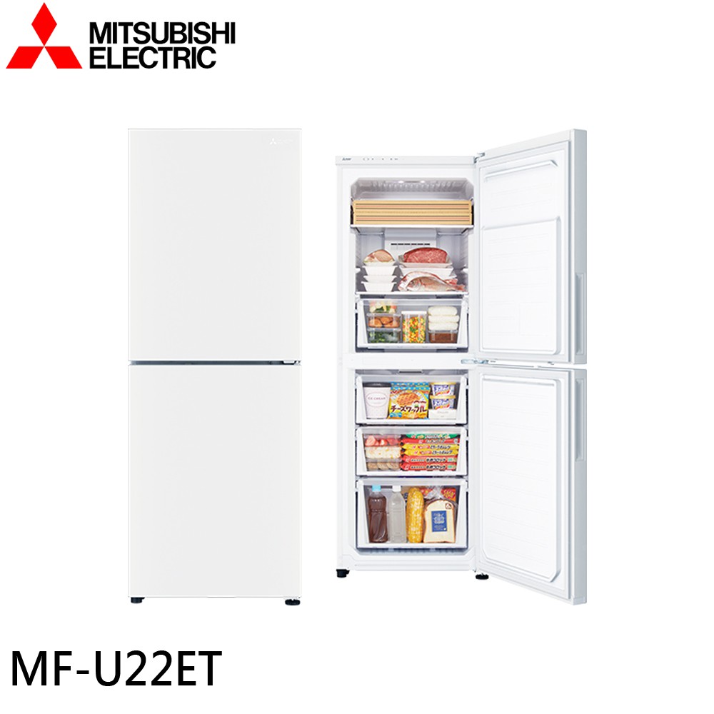 MITSUBISHI 三菱 216公升 變頻雙門直立式冷凍櫃 MF-U22ET-W-C 大型配送