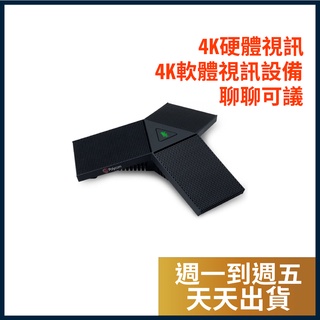 【HP|Polycom】Poly Studio延伸麥克風