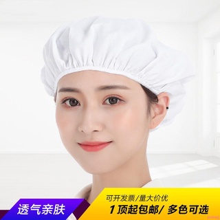 熱銷-DAK-3C專營店工作帽子網帽白色食品帽車間帽廚房廚師帽衛生帽工廠防塵透氣帽子