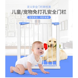 (免運) 嬰兒童 寵物 安全門欄 樓梯護欄 升級版 嬰兒圍欄 柵欄 門欄 樓梯門 防護欄 寵物圍欄 雙向開啟 自動回扣