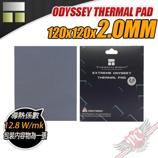利民Thermalright ODYSSEY THERMAL PAD 120x120x2.0mm 導熱片 PCPARTY