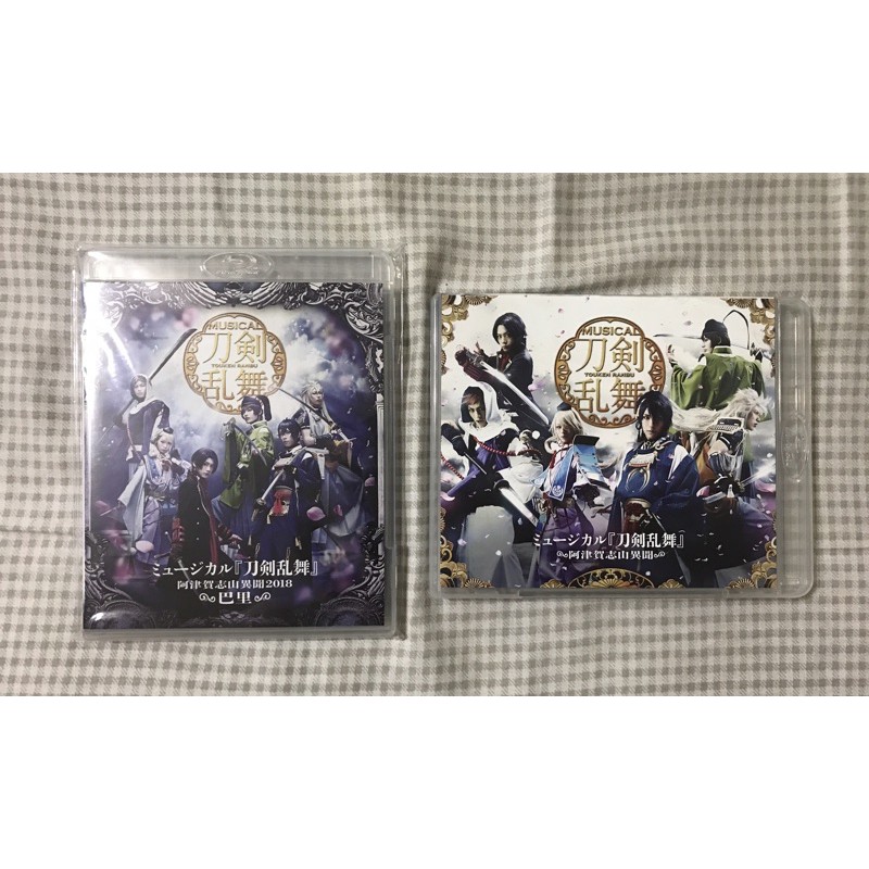 音樂劇阿津賀志山異聞初演18巴里藍光 蝦皮購物