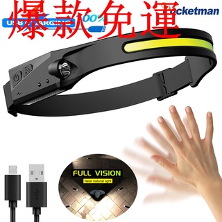 【熱銷爆款】便攜式迷你COB LED大燈USB可充電狩獵手電筒XPE LED寬天使探照燈工作燈帶US