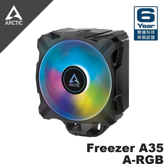 免運 ARCTIC Freezer A35 ARGB 12公分CPU散熱器AMD