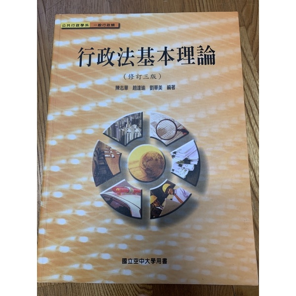 行政法空大的價格推薦 21年10月 比價比個夠biggo