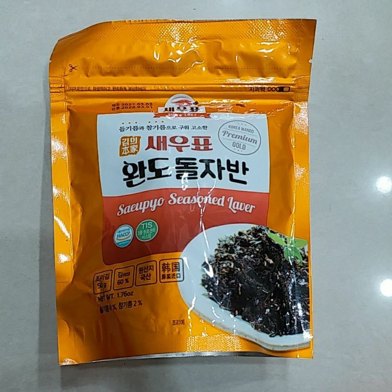 💜韓香小舖💜 韓國 蝦子牌 海苔酥