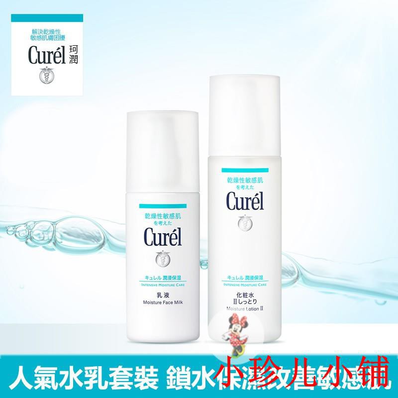日本curel 珂潤化妝水潤浸保濕乳液珂潤潤浸保濕化妝水敏感肌可用保濕化粧水150ml 念初 蝦皮購物
