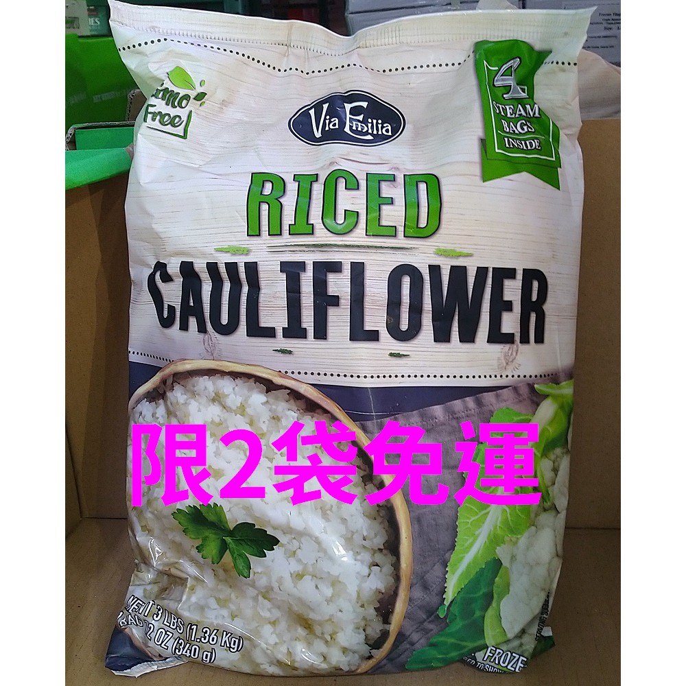 好市多花椰菜米的價格推薦 21年11月 比價比個夠biggo