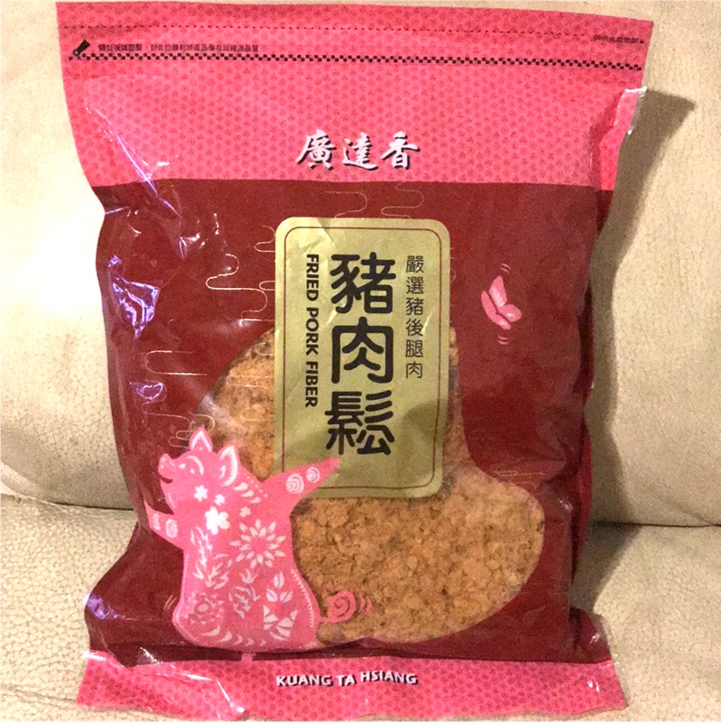 現貨 廣達香 豬肉鬆 國產豬 台灣豬 肉鬆 (1公斤1000g)