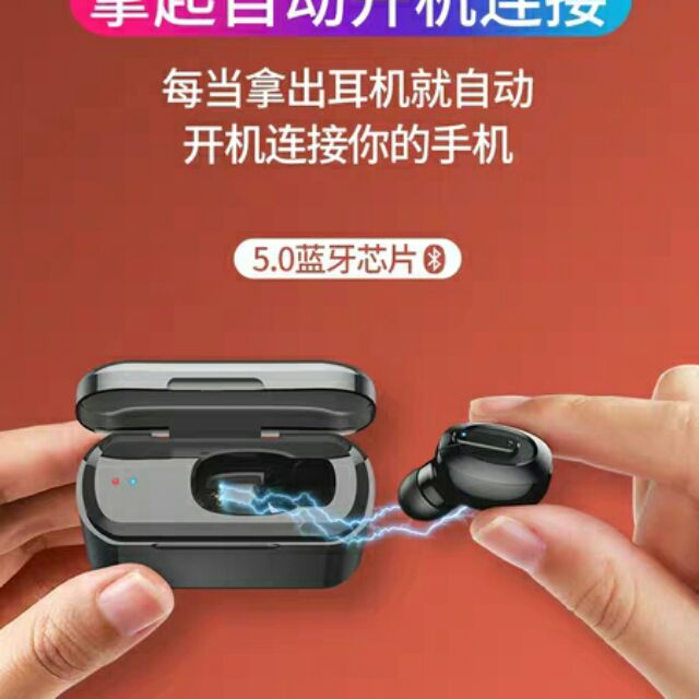 T1單耳藍牙耳機5.0(包含1200毫安充電倉)