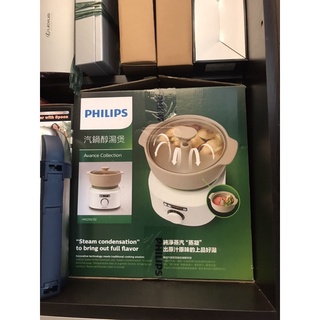 飛利浦PHILIPS汽鍋醇湯煲HR2210原汁原味