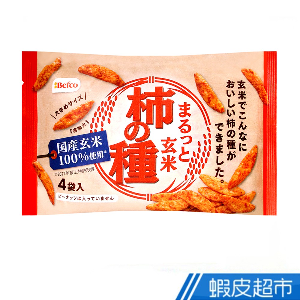 日本 栗山 玄米柿種米果 (88g) 現貨 蝦皮直送