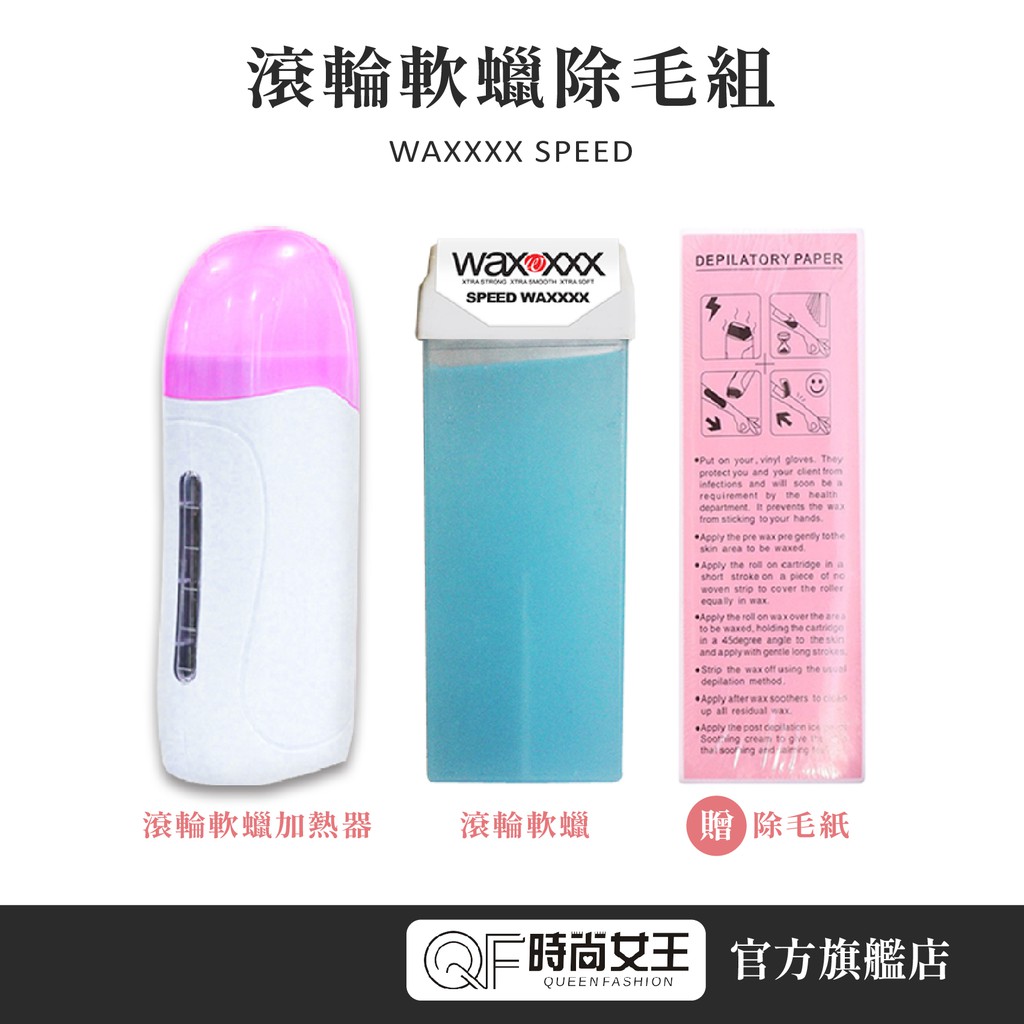 蜜蠟除毛紙的價格推薦- 2026年1月| 比價比個夠BigGo