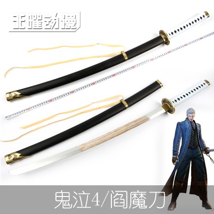 鬼泣4 閻魔刀維吉爾尼祿但丁武器cos動漫道具刀劍炎魔刀木質款 蝦皮購物