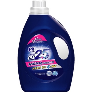 毛寶 PM2.5 除霉防螨抗菌洗衣精 2200g超商取貨限1罐