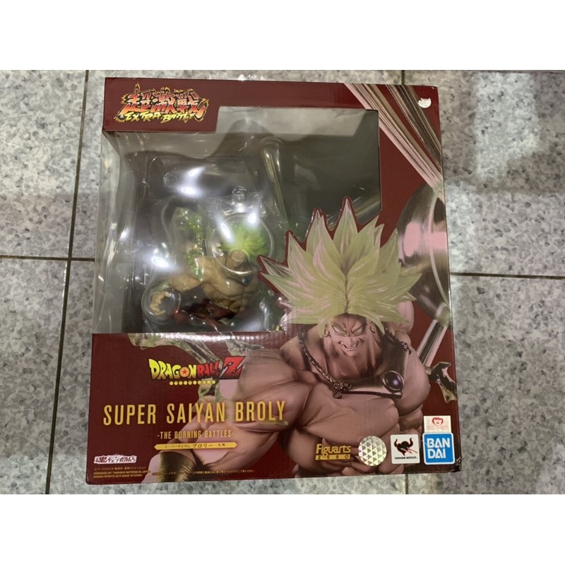 現貨 日版 魂商店 Figuarts Zero 布羅利 烈戰 七龍珠 附運輸盒 全新未拆