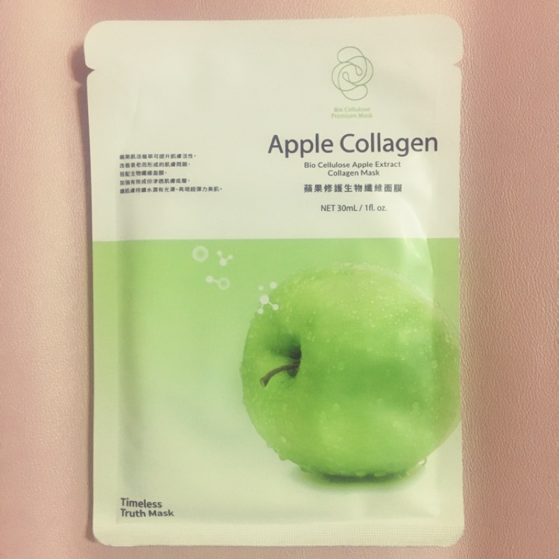 提提研-蘋果修護生物纖維面膜（一組8片）