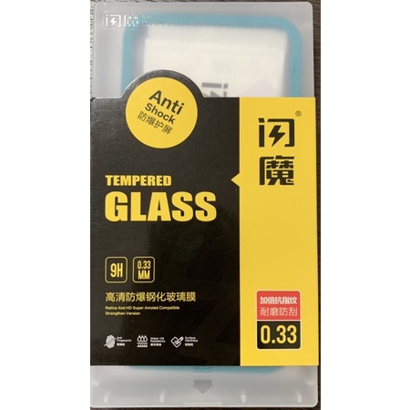 SmartDevil 閃魔 高清防爆鋼化玻璃保護貼 iPhone XR 11 12 13 / pro max
