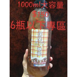 孕婦可食-紅棗桂圓銀耳露（冰糖）1000ml天然食材手作