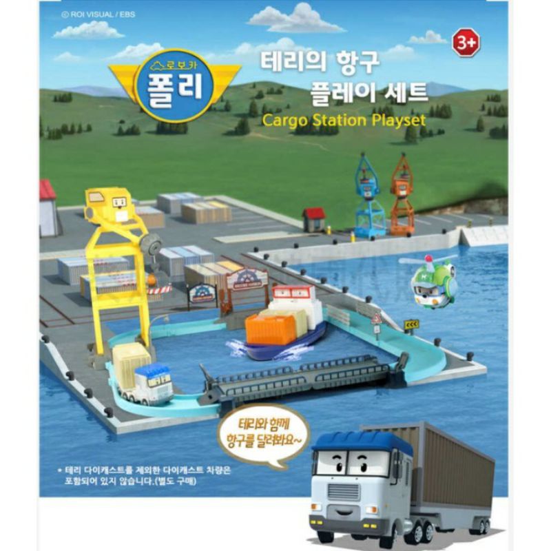 🇰🇷波力poli 泰瑞 terry 貨運站 碼頭 合金車組 港口 可結合基地總部 玩具遊戲組